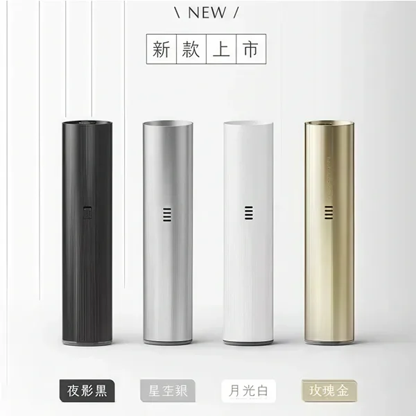 5-4-1.webp TUTX電子煙主機 通用煙桿 通配一代煙彈 換彈式主機:圖片 1