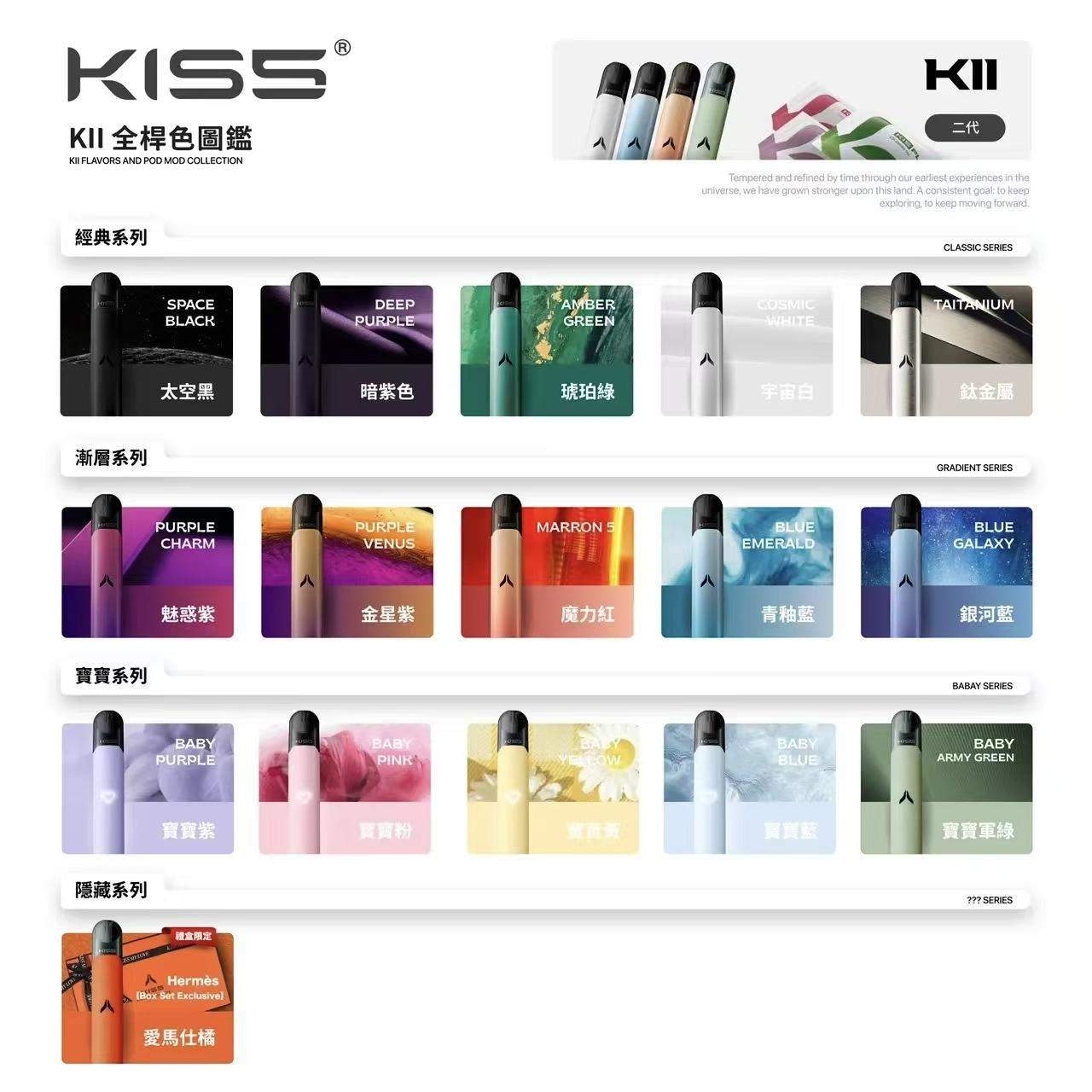 82820788c729370605771921b974cc91-1.jpg Kis5凱斯5號五代主機 | KIS5 FLY主機 | kiss鎧斯五代煙彈專用霧化桿:圖片 1