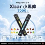 MEHA魅嗨小黑條7000-MEHA拋棄式7000口-MEHA魅嗨電子煙官網